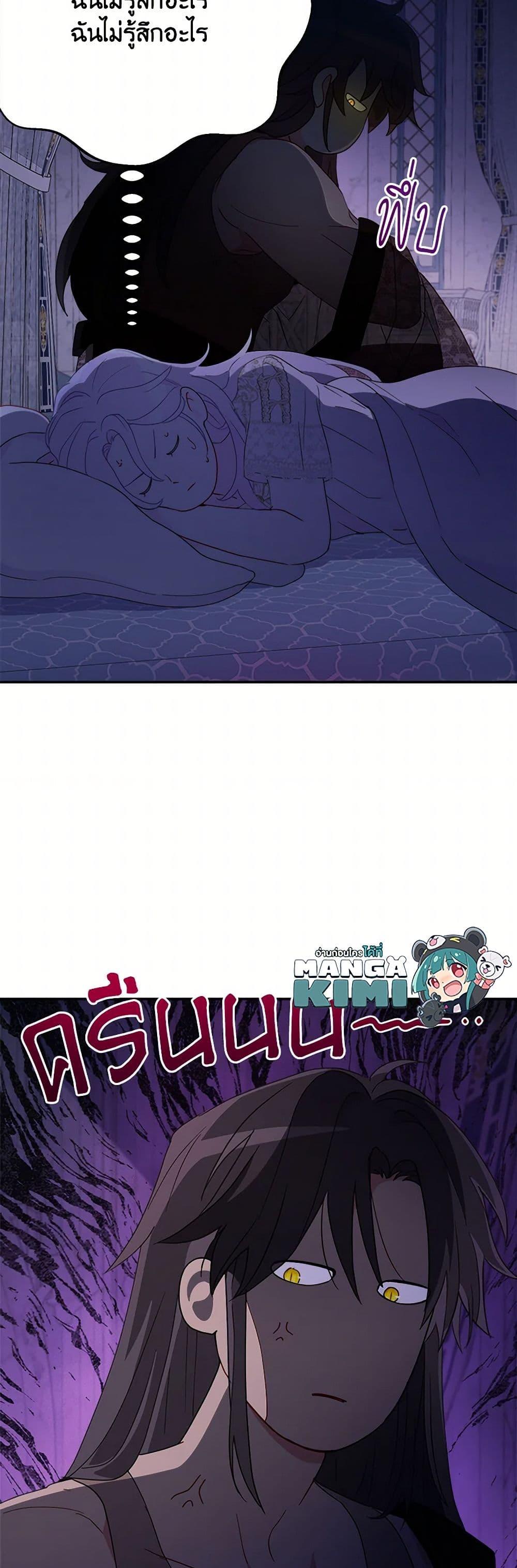 Manga-lc-com อ่านมังงะ อ่านการ์ตูน ออนไลน์ ฟรี Forget My Husband, I’ll Go Make Money ตอนที่ 1 2 3 4 5 6 7 8 9 10 11 12 13 14 ฟรี ไม่มีโฆษณา Manga-lc - อ่าน มังงะ อ่าน การ์ตูน ออนไลน์ อ่านมังงะ ฟรี