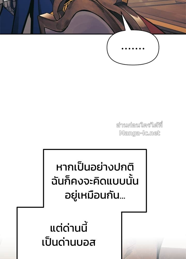 Doujin-Lc- อ่าน โดจิน มังฮวา เกาหลี ญี่ปุ่น จีน แปลไทย ผู้พิชิตเกมป้องกันฐาน ตอนที่ 1 2 3 4 5 6 7 8 9 10 11 12 13 14 ฟรี ไม่มีโฆษณา อ่าน โดจิน Manhwa เกาหลี ญี่ปุ่น จีน เรามีครบ คัดมาให้เน้นๆ โดจิน 18+ รับประกันความฟินโดย Doujin Lc