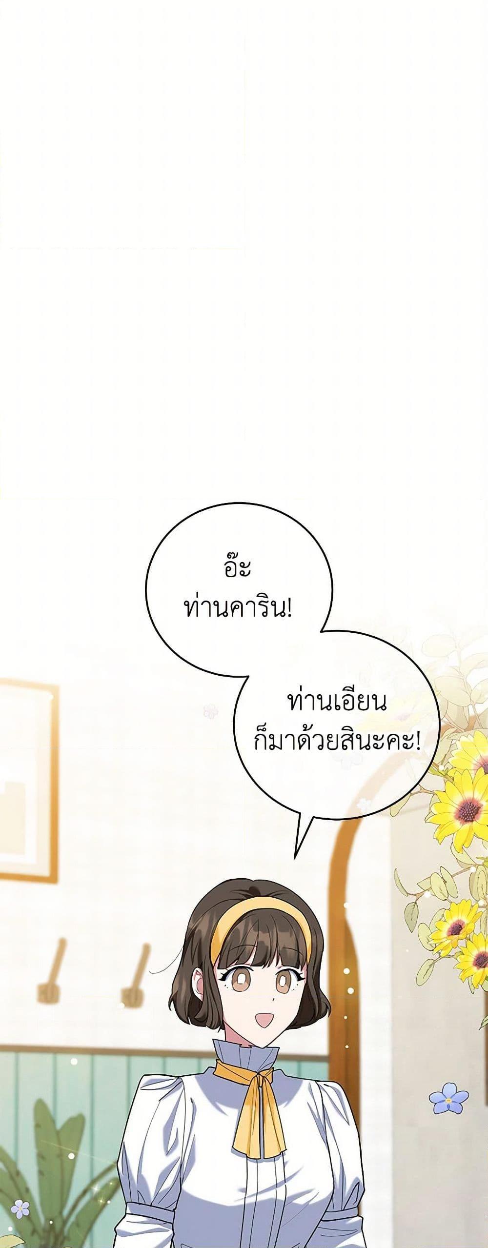 Manga-lc-com อ่านมังงะ อ่านการ์ตูน ออนไลน์ ฟรี A Divorced Evil Lady Bakes Cakes ตอนที่ 1 2 3 4 5 6 7 8 9 10 11 12 13 14 ฟรี ไม่มีโฆษณา Manga-lc - อ่าน มังงะ อ่าน การ์ตูน ออนไลน์ อ่านมังงะ ฟรี