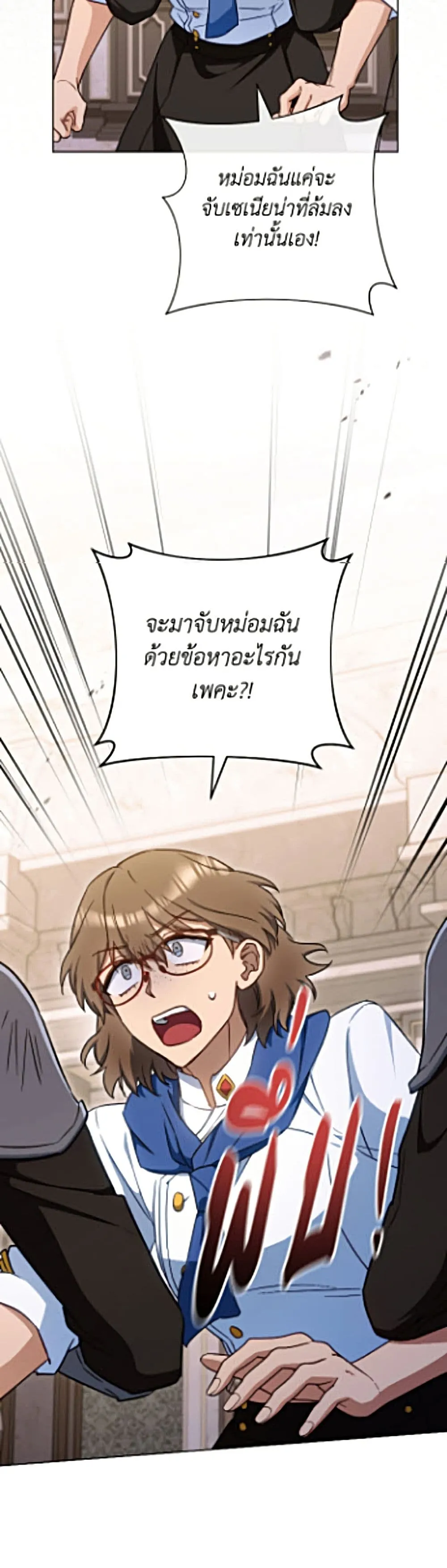 Manga-lc-com อ่านมังงะ อ่านการ์ตูน ออนไลน์ ฟรี The Young Lady Is a Royal Chef ตอนที่ 1 2 3 4 5 6 7 8 9 10 11 12 13 14 ฟรี ไม่มีโฆษณา Manga-lc - อ่าน มังงะ อ่าน การ์ตูน ออนไลน์ อ่านมังงะ ฟรี