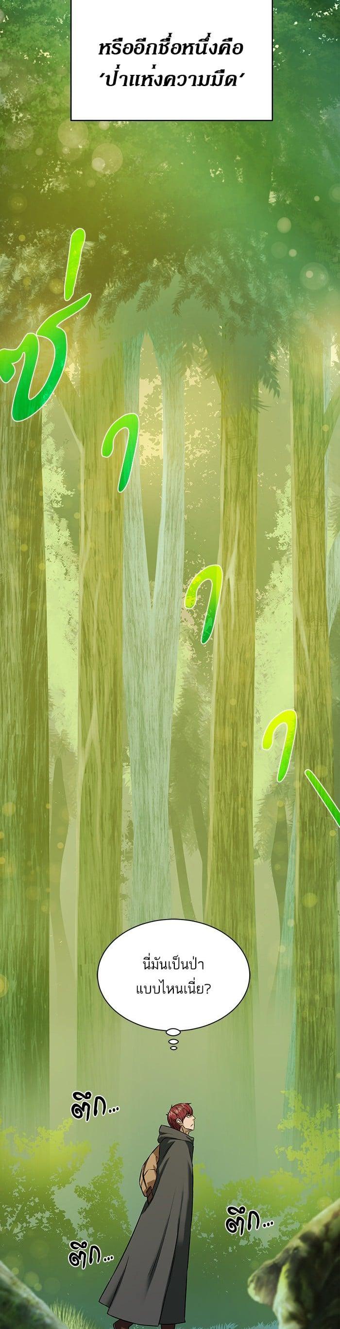 Manga-lc-com อ่านมังงะ อ่านการ์ตูน ออนไลน์ ฟรี Dungeons and Artifacts ตอนที่ 1 2 3 4 5 6 7 8 9 10 11 12 13 14 ฟรี ไม่มีโฆษณา Manga-lc - อ่าน มังงะ อ่าน การ์ตูน ออนไลน์ อ่านมังงะ ฟรี