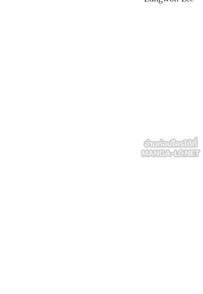 Zombie X Slasher ตอนที่ 33 รูปที่ 195