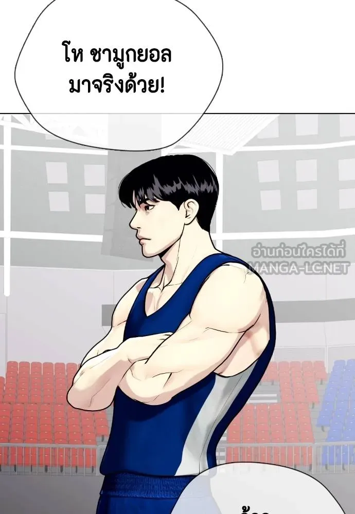 หมาหัวเน่า ตอนที่ 116 รูปที่ 20