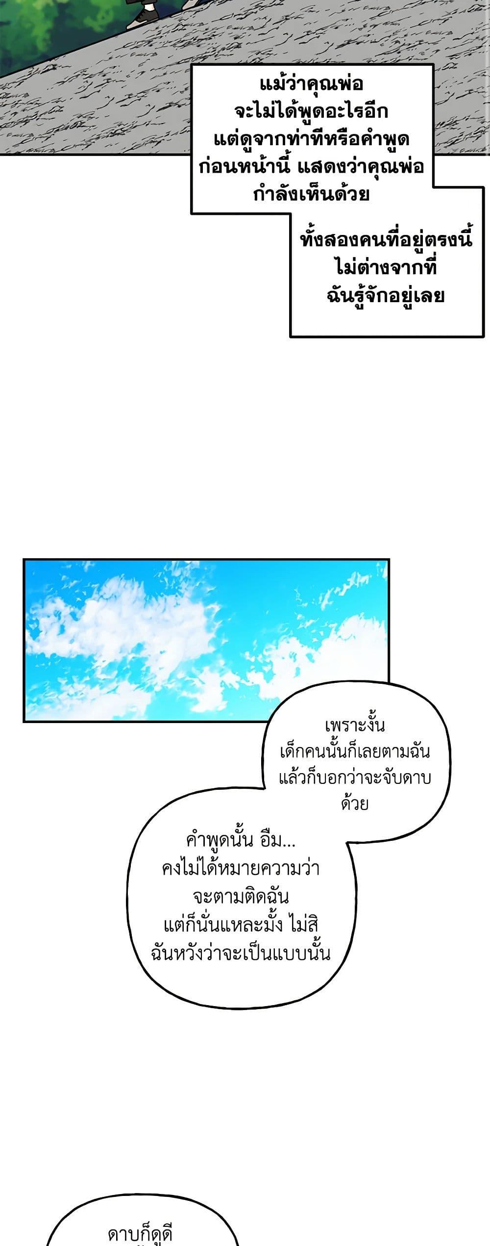 Manga-lc-com อ่านมังงะ อ่านการ์ตูน ออนไลน์ ฟรี Daughter of the Archmage ตอนที่ 1 2 3 4 5 6 7 8 9 10 11 12 13 14 ฟรี ไม่มีโฆษณา Manga-lc - อ่าน มังงะ อ่าน การ์ตูน ออนไลน์ อ่านมังงะ ฟรี