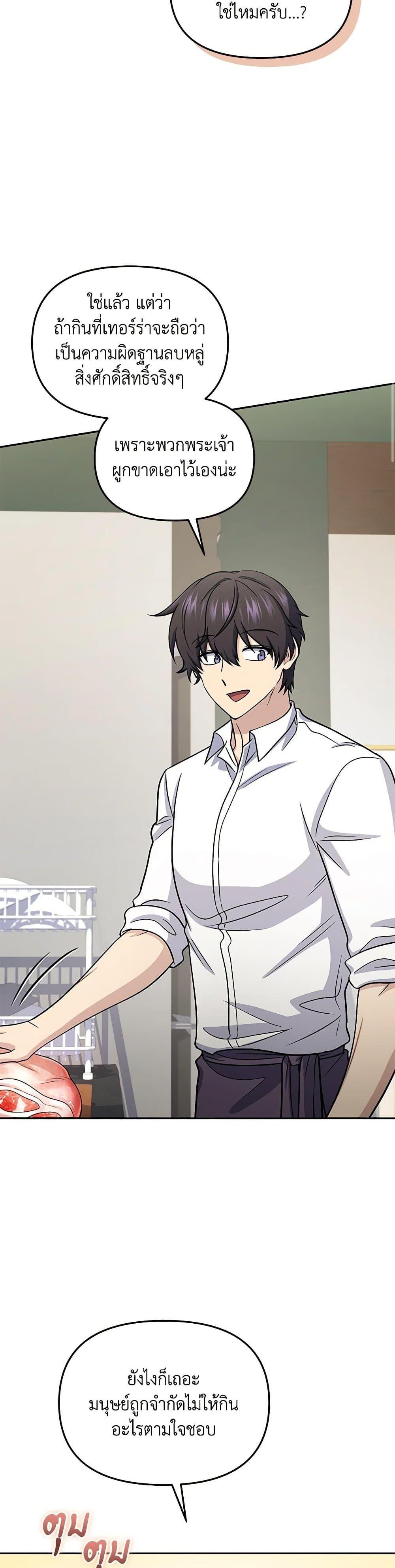 Manga-lc-com อ่านมังงะ อ่านการ์ตูน ออนไลน์ ฟรี Bizarre Restaurant ตอนที่ 1 2 3 4 5 6 7 8 9 10 11 12 13 14 ฟรี ไม่มีโฆษณา Manga-lc - อ่าน มังงะ อ่าน การ์ตูน ออนไลน์ อ่านมังงะ ฟรี