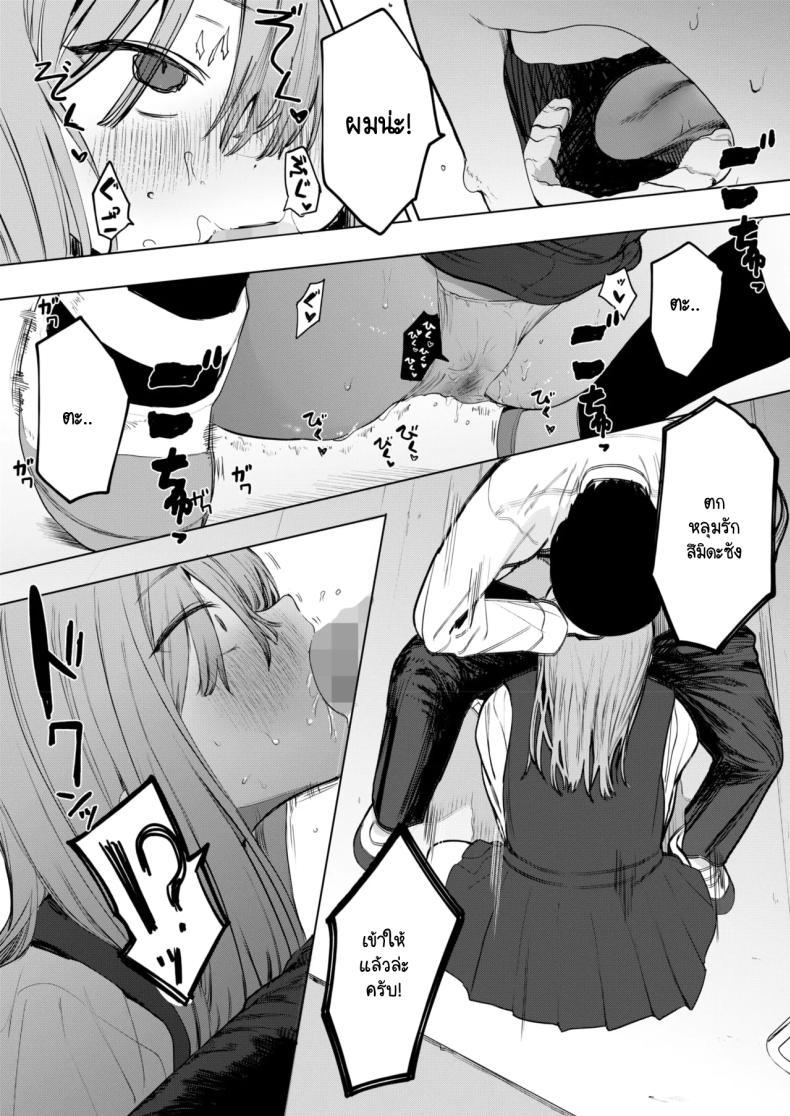 Doujin-Lc- อ่าน โดจิน มังฮวา เกาหลี ญี่ปุ่น จีน แปลไทย เซ็กส์มันนไม่ได้ถูกจำกัดไว้ให้แค่พวกสดใสซะหน่อย [Eightman] Sex wa You-kya no Mono Dakejanee! ตอนที่ 1 2 3 4 5 6 7 8 9 10 11 12 13 14 ฟรี ไม่มีโฆษณา อ่าน โดจิน Manhwa เกาหลี ญี่ปุ่น จีน เรามีครบ คัดมาให้เน้นๆ โดจิน 18+ รับประกันความฟินโดย  Doujin Lc