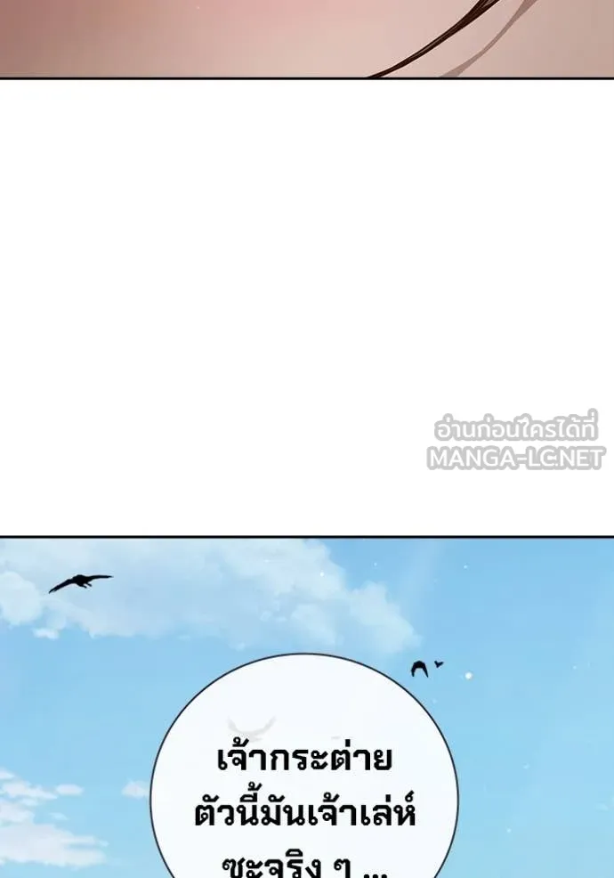 เยาวชนคนคุก ตอนที่ 59 รูปที่ 45