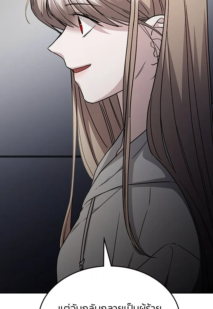 รักแล้วห้ามเลิก ตอนที่ 40 รูปที่ 74