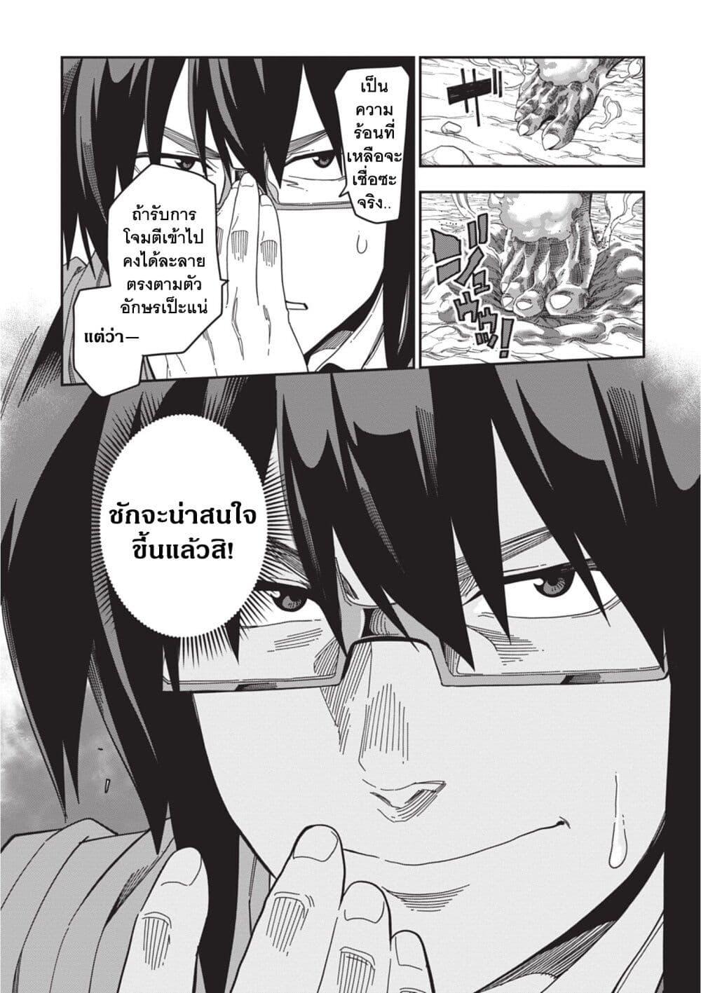 Manga-lc-com อ่านมังงะ อ่านการ์ตูน ออนไลน์ ฟรี Konjiki no Moji Tsukai – Yuusha Yonin ni Makikomareta Unique Cheat ตอนที่ 1 2 3 4 5 6 7 8 9 10 11 12 13 14 ฟรี ไม่มีโฆษณา Manga-lc - อ่าน มังงะ อ่าน การ์ตูน ออนไลน์ อ่านมังงะ ฟรี