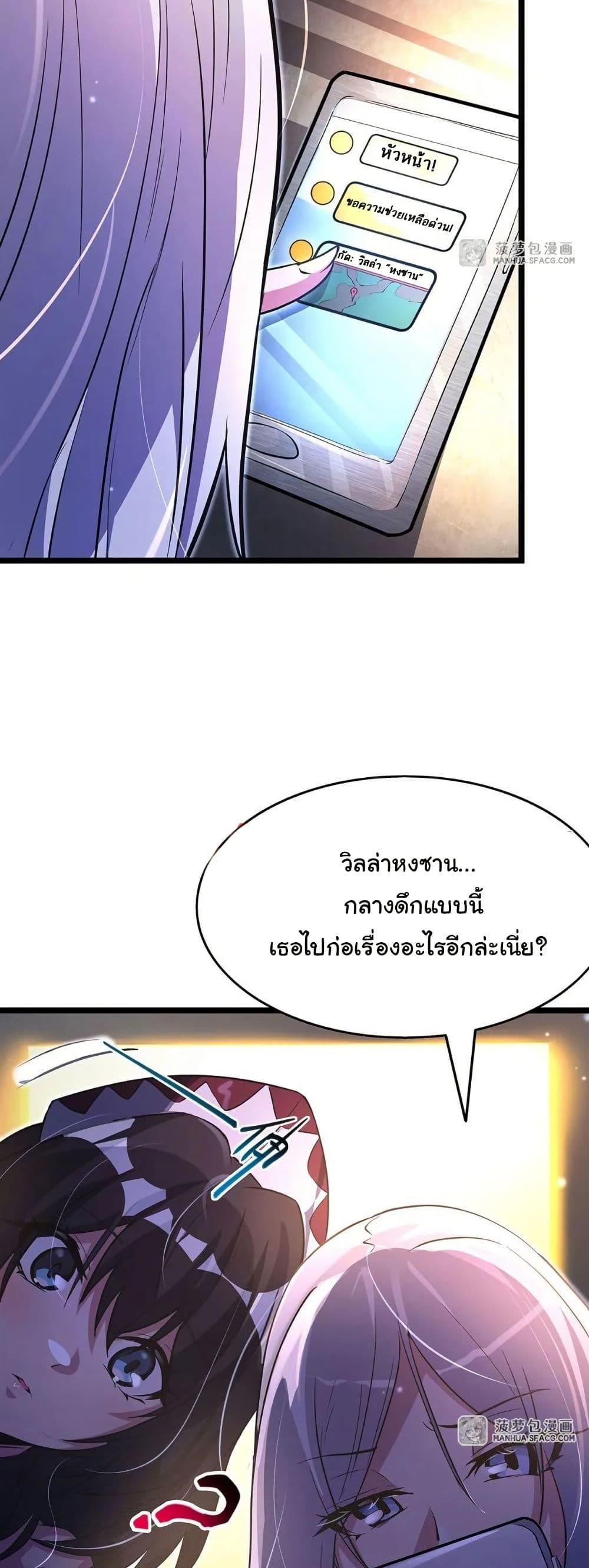 Manga-lc-com อ่านมังงะ อ่านการ์ตูน ออนไลน์ ฟรี Become a Witch in a World Full of Ghost Stories ตอนที่ 1 2 3 4 5 6 7 8 9 10 11 12 13 14 ฟรี ไม่มีโฆษณา Manga-lc - อ่าน มังงะ อ่าน การ์ตูน ออนไลน์ อ่านมังงะ ฟรี