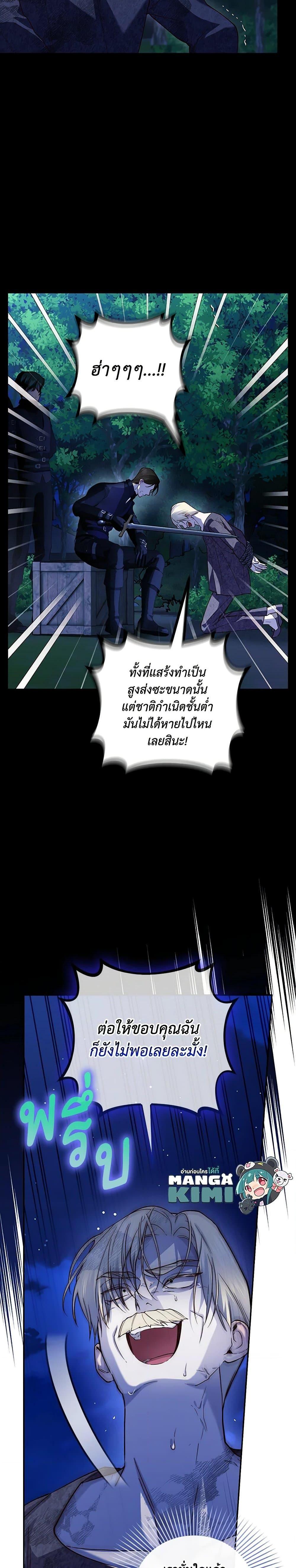 Manga-lc-com อ่านมังงะ อ่านการ์ตูน ออนไลน์ ฟรี How to Hide the Emperor’s Child ตอนที่ 1 2 3 4 5 6 7 8 9 10 11 12 13 14 ฟรี ไม่มีโฆษณา Manga-lc - อ่าน มังงะ อ่าน การ์ตูน ออนไลน์ อ่านมังงะ ฟรี