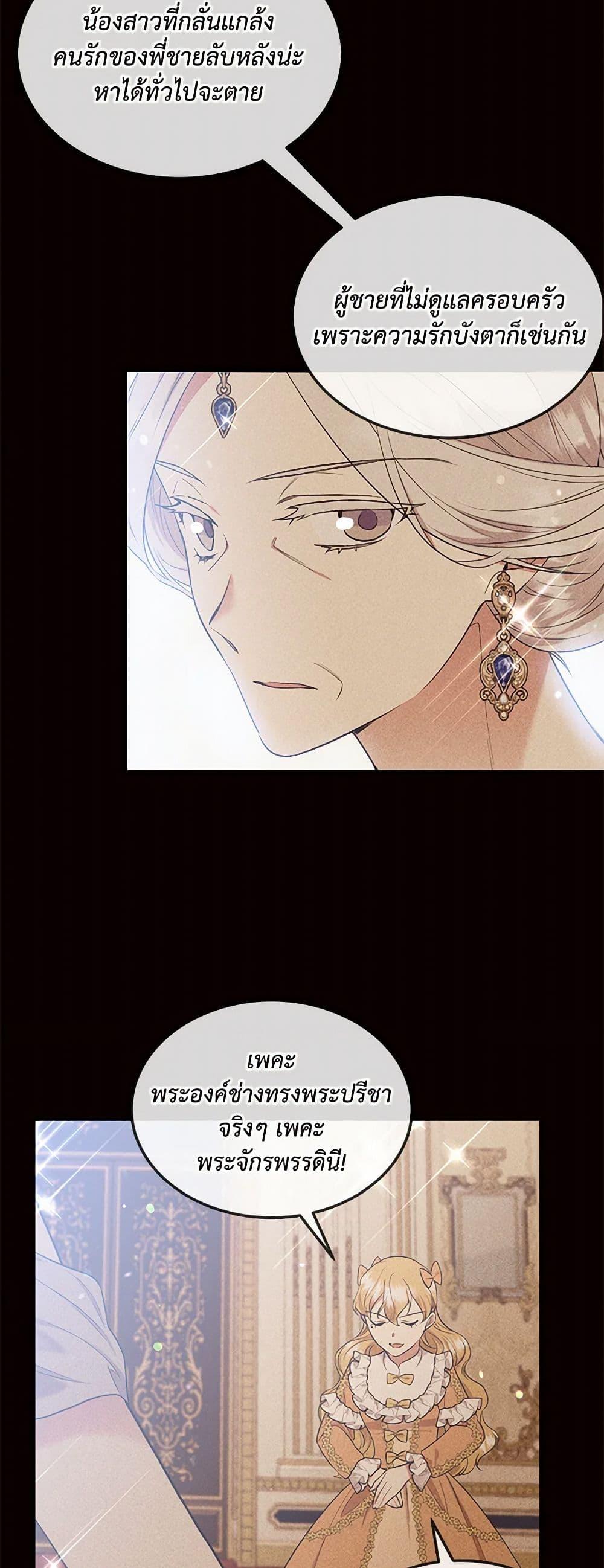 Manga-lc-com อ่านมังงะ อ่านการ์ตูน ออนไลน์ ฟรี My Goal is to Live a Long ตอนที่ 1 2 3 4 5 6 7 8 9 10 11 12 13 14 ฟรี ไม่มีโฆษณา Manga-lc - อ่าน มังงะ อ่าน การ์ตูน ออนไลน์ อ่านมังงะ ฟรี
