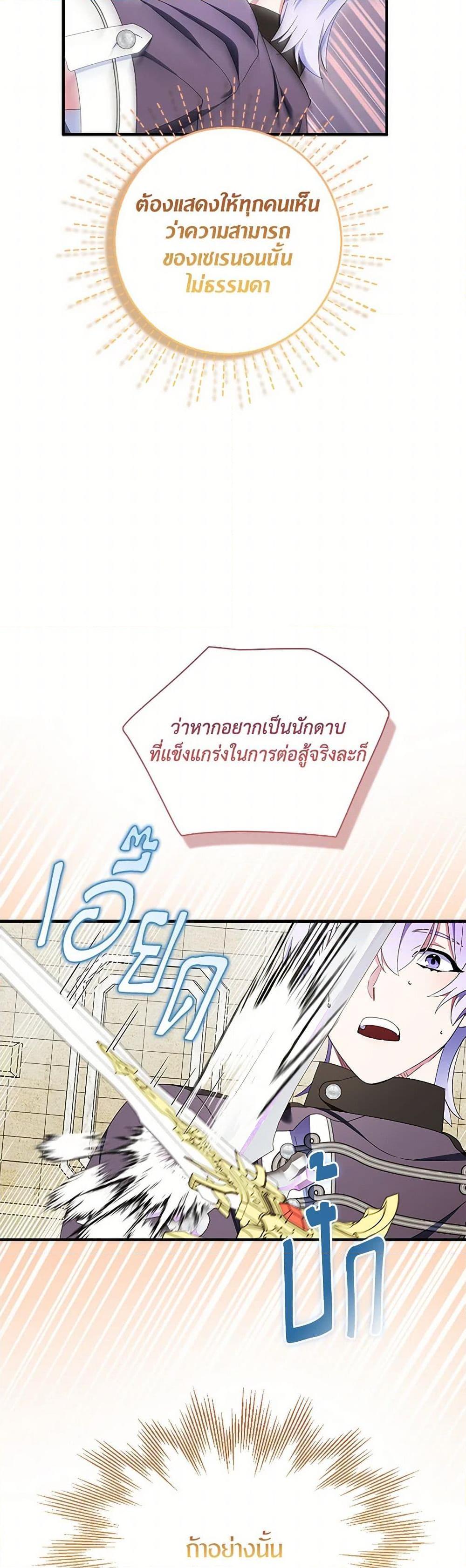 Manga-lc-com อ่านมังงะ อ่านการ์ตูน ออนไลน์ ฟรี I Tried To Be Her Loyal Sword ตอนที่ 1 2 3 4 5 6 7 8 9 10 11 12 13 14 ฟรี ไม่มีโฆษณา Manga-lc - อ่าน มังงะ อ่าน การ์ตูน ออนไลน์ อ่านมังงะ ฟรี