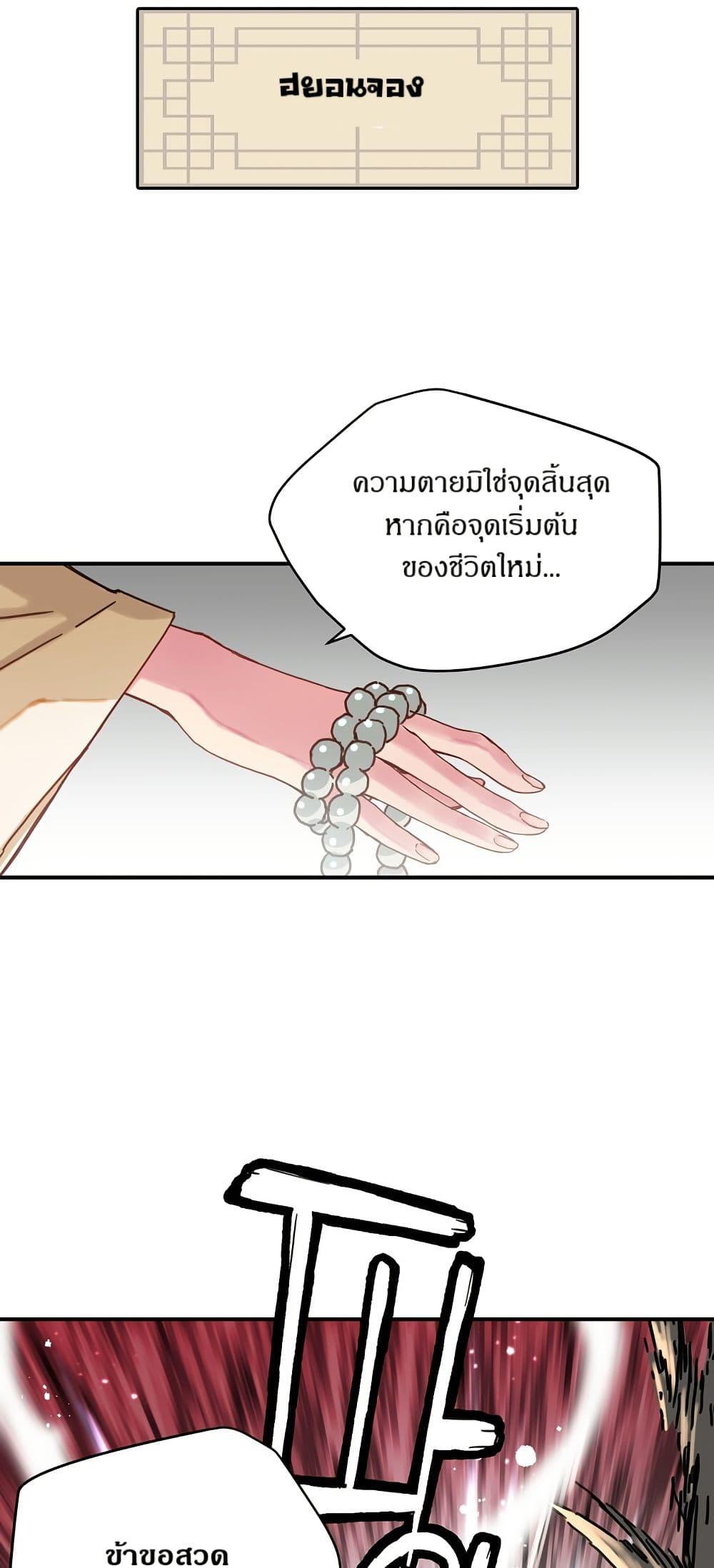 Manga-lc-com อ่านมังงะ อ่านการ์ตูน ออนไลน์ ฟรี The Tale of Samjang ตอนที่ 1 2 3 4 5 6 7 8 9 10 11 12 13 14 ฟรี ไม่มีโฆษณา Manga-lc - อ่าน มังงะ อ่าน การ์ตูน ออนไลน์ อ่านมังงะ ฟรี
