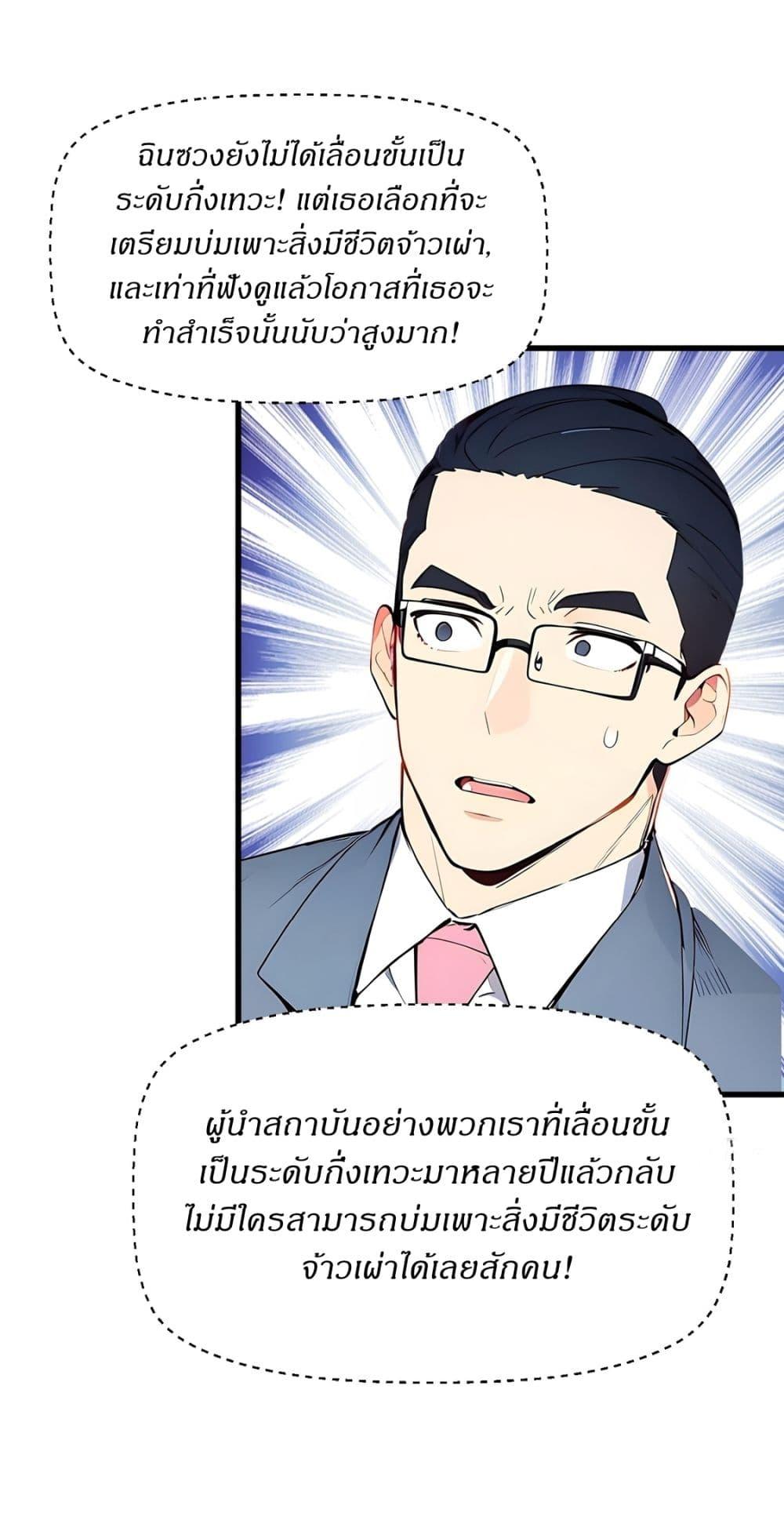 Manga-lc-com อ่านมังงะ อ่านการ์ตูน ออนไลน์ ฟรี Gods Of All People I Sacrificed Hundreds Of Millions Of Living Beings To Become A God ตอนที่ 1 2 3 4 5 6 7 8 9 10 11 12 13 14 ฟรี ไม่มีโฆษณา Manga-lc - อ่าน มังงะ อ่าน การ์ตูน ออนไลน์ อ่านมังงะ ฟรี