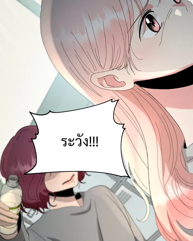 Pyramid Game เกมพีระมิด ตอนที่ 82 รูปที่ 152