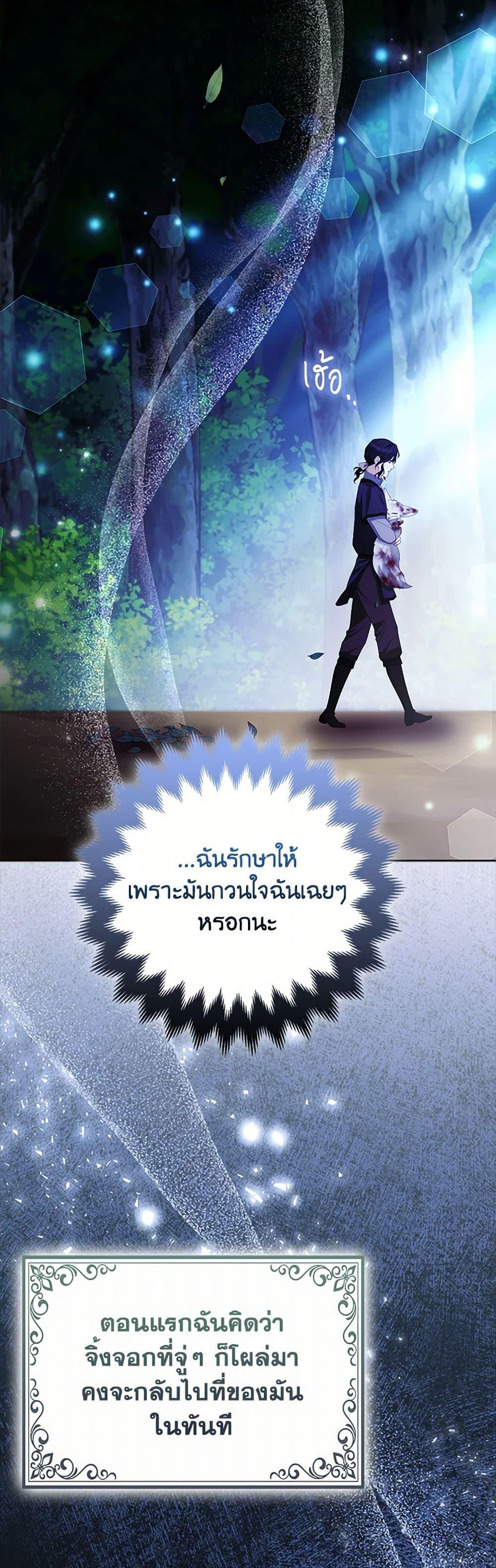 Manga-lc-com อ่านมังงะ อ่านการ์ตูน ออนไลน์ ฟรี The Grand Duke’s Fox Princess ตอนที่ 1 2 3 4 5 6 7 8 9 10 11 12 13 14 ฟรี ไม่มีโฆษณา Manga-lc - อ่าน มังงะ อ่าน การ์ตูน ออนไลน์ อ่านมังงะ ฟรี