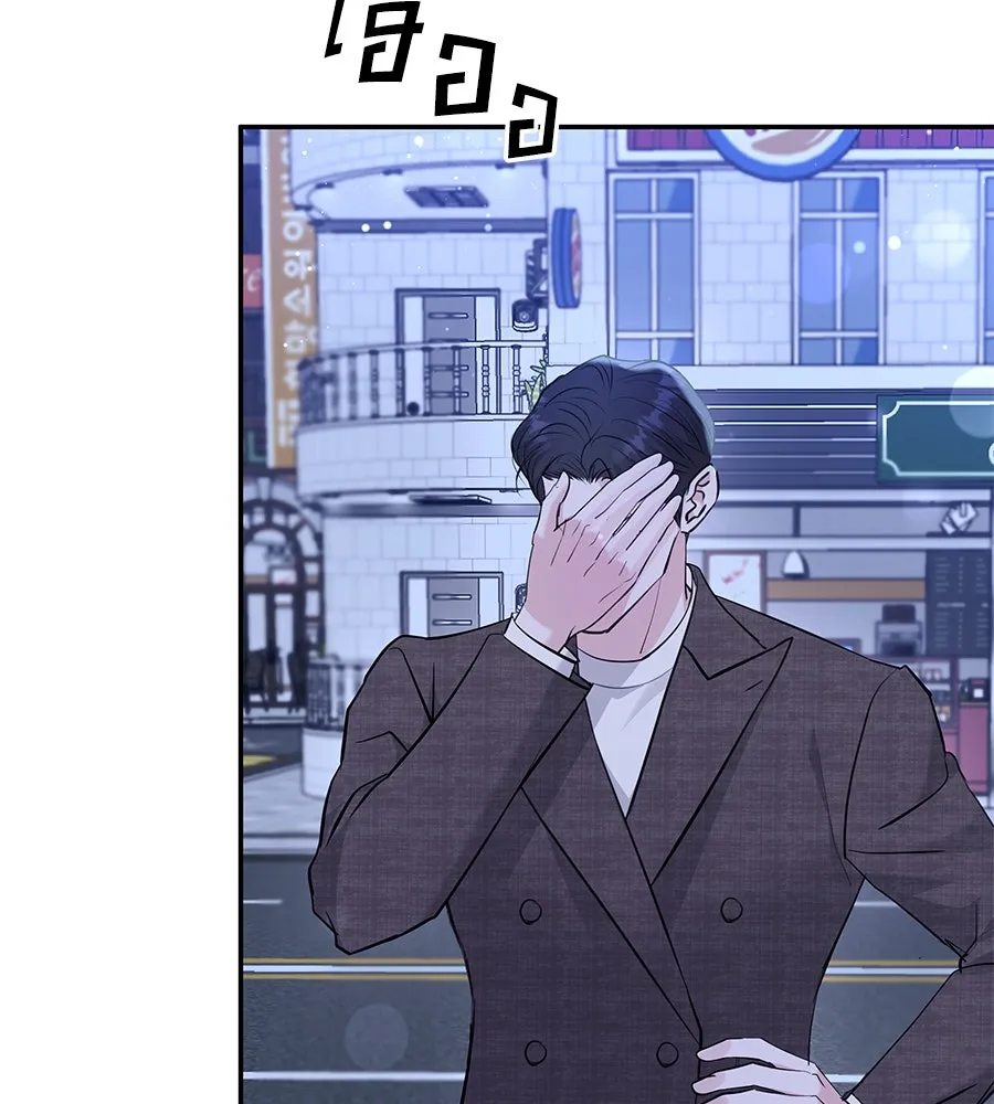 คิมหันต์นิรันดร ตอนที่ 43 รูปที่ 124