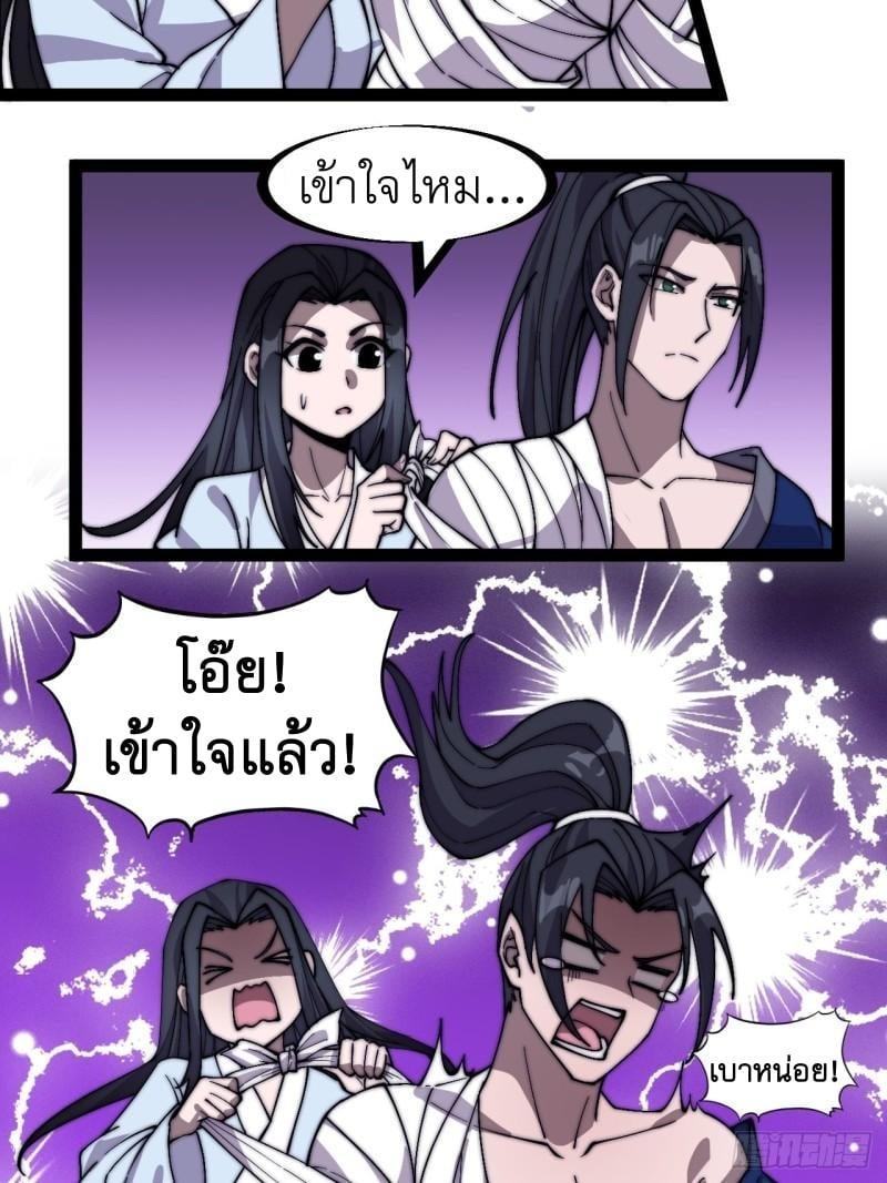 Manga-lc-com อ่านมังงะ อ่านการ์ตูน ออนไลน์ ฟรี It Starts With A Mountain ตอนที่ 1 2 3 4 5 6 7 8 9 10 11 12 13 14 ฟรี ไม่มีโฆษณา Manga-lc - อ่าน มังงะ อ่าน การ์ตูน ออนไลน์ อ่านมังงะ ฟรี