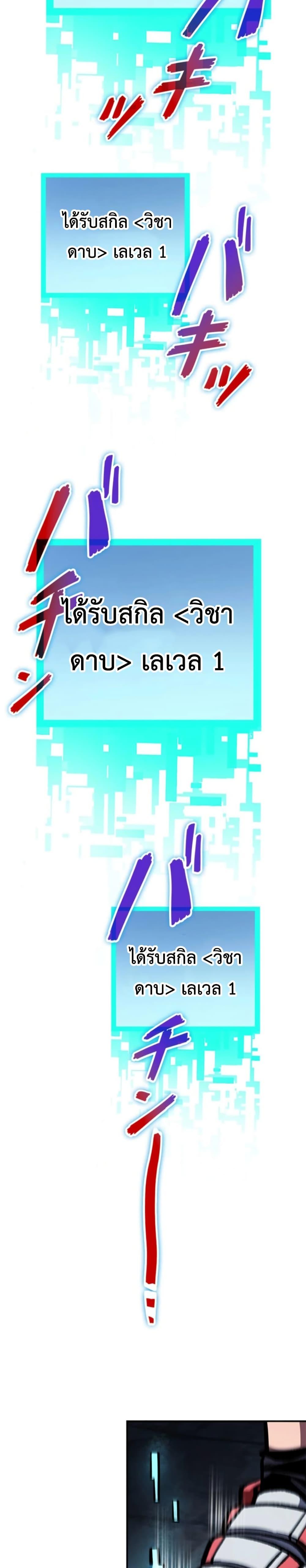 Manga-lc-com อ่านมังงะ อ่านการ์ตูน ออนไลน์ ฟรี I Became Unrivaled by Converting 10,000 Skills into a Top-Tier Skill ตอนที่ 1 2 3 4 5 6 7 8 9 10 11 12 13 14 ฟรี ไม่มีโฆษณา Manga-lc - อ่าน มังงะ อ่าน การ์ตูน ออนไลน์ อ่านมังงะ ฟรี