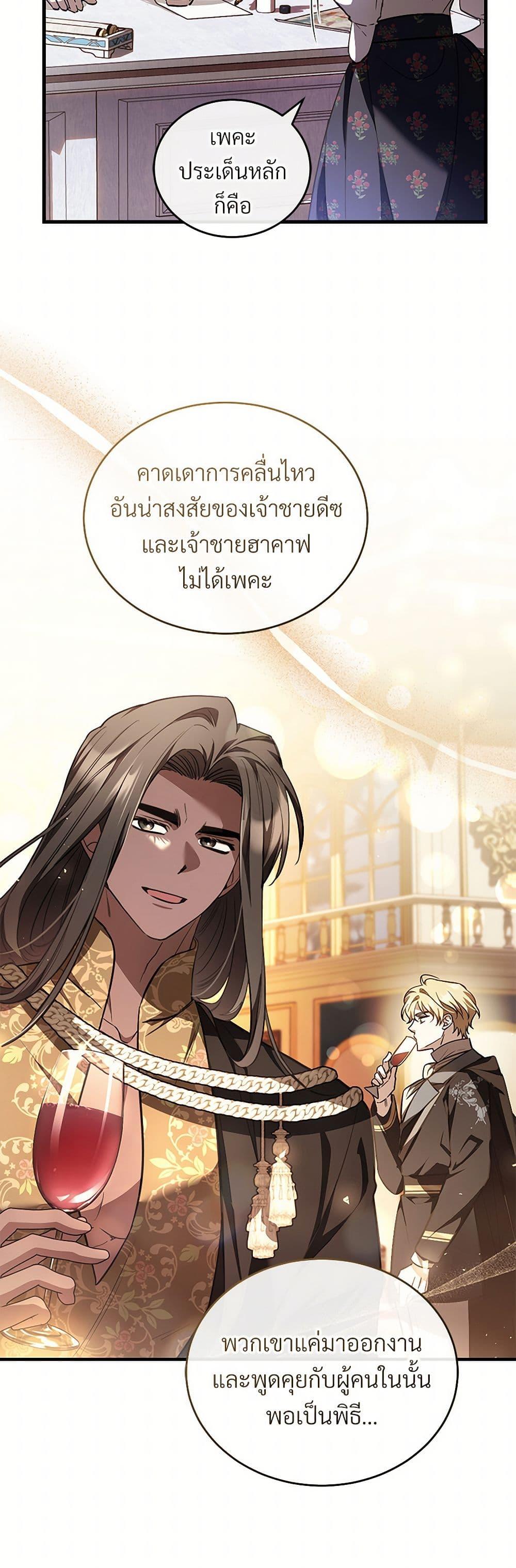 Manga-lc-com อ่านมังงะ อ่านการ์ตูน ออนไลน์ ฟรี The Night Without Shadows ตอนที่ 1 2 3 4 5 6 7 8 9 10 11 12 13 14 ฟรี ไม่มีโฆษณา Manga-lc - อ่าน มังงะ อ่าน การ์ตูน ออนไลน์ อ่านมังงะ ฟรี