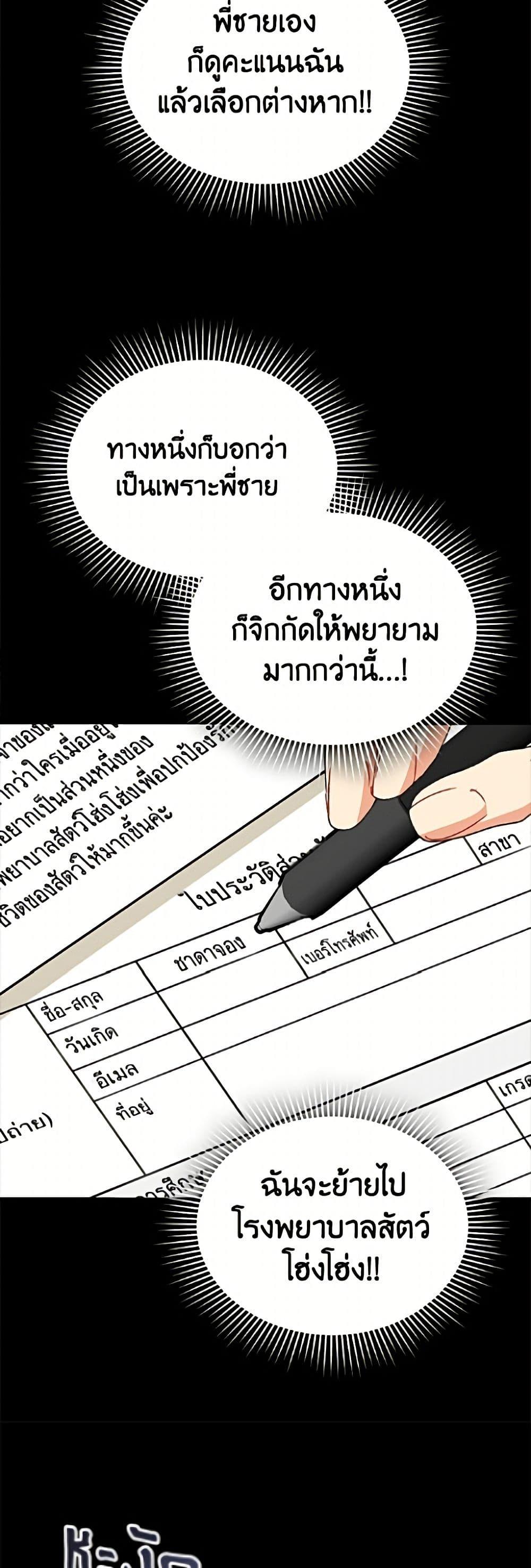 Manga-lc-com อ่านมังงะ อ่านการ์ตูน ออนไลน์ ฟรี Hello! Veterinarian! ตอนที่ 1 2 3 4 5 6 7 8 9 10 11 12 13 14 ฟรี ไม่มีโฆษณา Manga-lc - อ่าน มังงะ อ่าน การ์ตูน ออนไลน์ อ่านมังงะ ฟรี