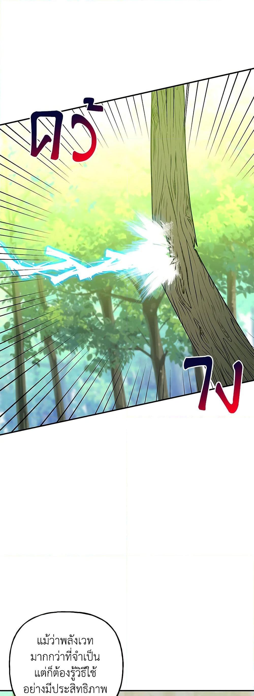 Manga-lc-com อ่านมังงะ อ่านการ์ตูน ออนไลน์ ฟรี Daughter of the Archmage ตอนที่ 1 2 3 4 5 6 7 8 9 10 11 12 13 14 ฟรี ไม่มีโฆษณา Manga-lc - อ่าน มังงะ อ่าน การ์ตูน ออนไลน์ อ่านมังงะ ฟรี