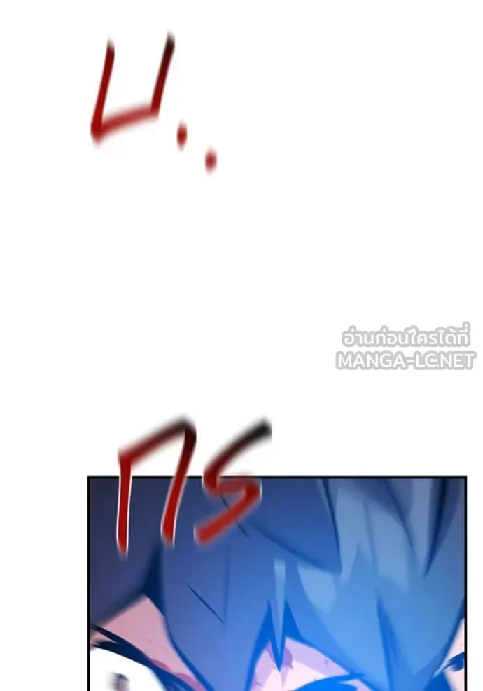 แยกร่าง ล่าอัตโนมัติ ตอนที่ 151 รูปที่ 138