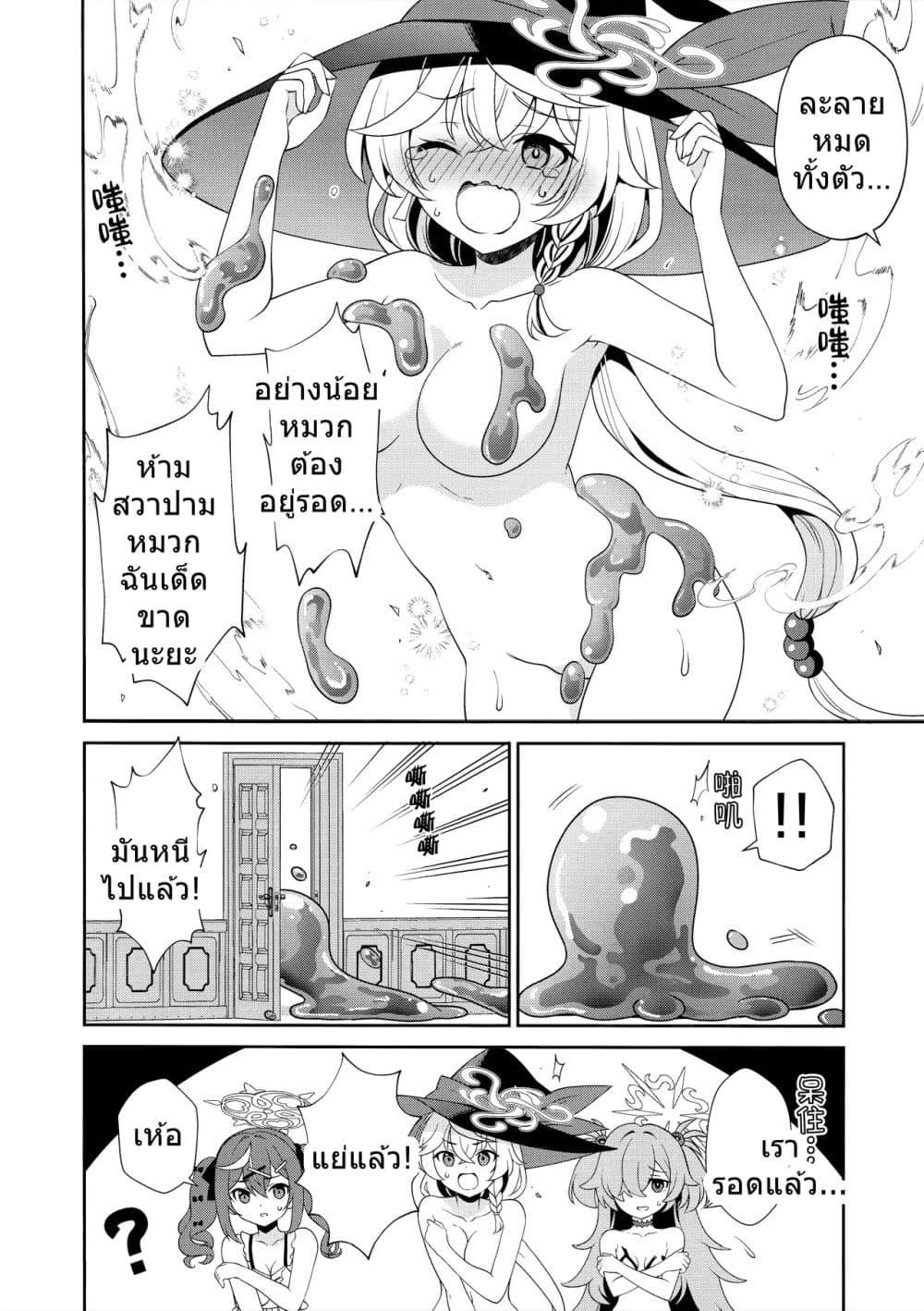 Manga-lc-com อ่านมังงะ อ่านการ์ตูน ออนไลน์ ฟรี Blue Archive Koisuru Wild Slime Hunting By sakurai makoto ตอนที่ 1 2 3 4 5 6 7 8 9 10 11 12 13 14 ฟรี ไม่มีโฆษณา Manga-lc - อ่าน มังงะ อ่าน การ์ตูน ออนไลน์ อ่านมังงะ ฟรี