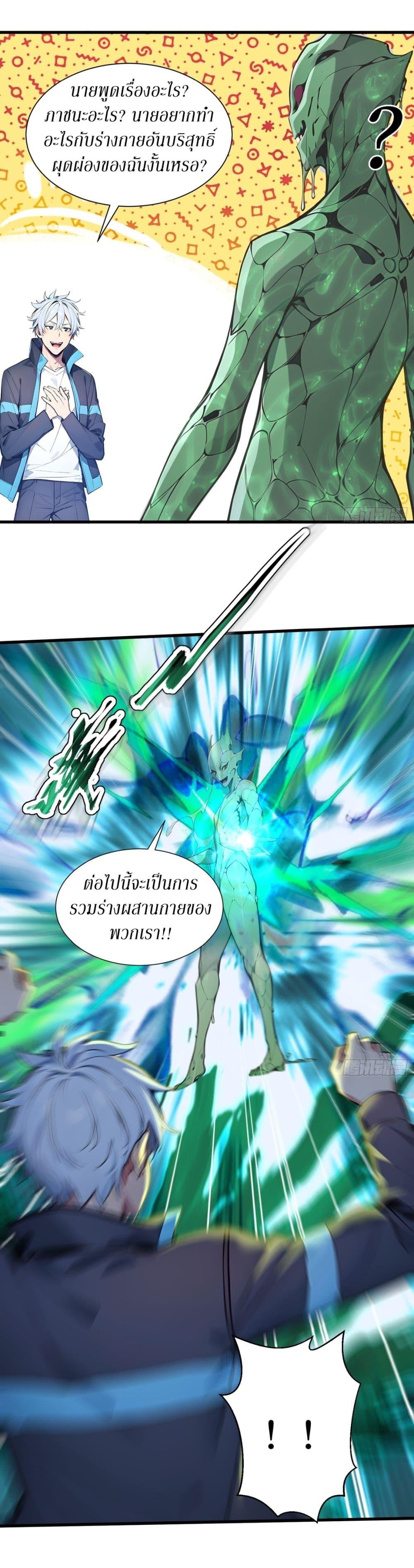 Manga-lc-com อ่านมังงะ อ่านการ์ตูน ออนไลน์ ฟรี Gods Of All People I Sacrificed Hundreds Of Millions Of Living Beings To Become A God ตอนที่ 1 2 3 4 5 6 7 8 9 10 11 12 13 14 ฟรี ไม่มีโฆษณา Manga-lc - อ่าน มังงะ อ่าน การ์ตูน ออนไลน์ อ่านมังงะ ฟรี