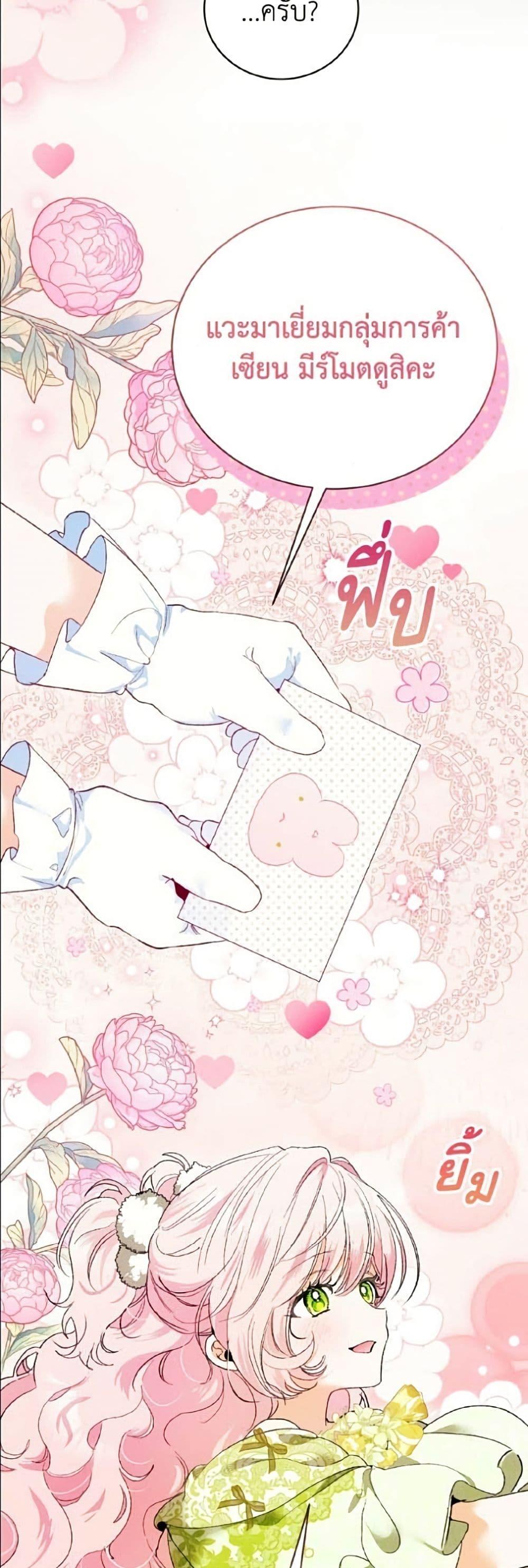 Manga-lc-com อ่านมังงะ อ่านการ์ตูน ออนไลน์ ฟรี I Will Protect My Tyrant Dad! ตอนที่ 1 2 3 4 5 6 7 8 9 10 11 12 13 14 ฟรี ไม่มีโฆษณา Manga-lc - อ่าน มังงะ อ่าน การ์ตูน ออนไลน์ อ่านมังงะ ฟรี