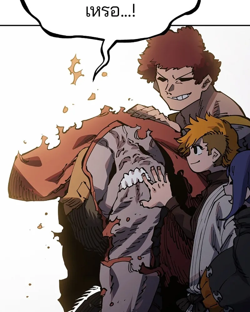 Player ตอนที่ 27 รูปที่ 152