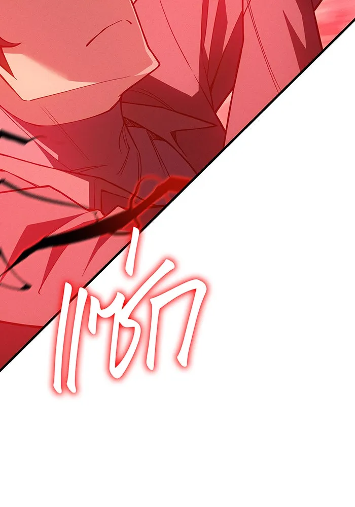 เกิดใหม่พร้อมพลังแห่งราชัน ตอนที่ 77 รูปที่ 139