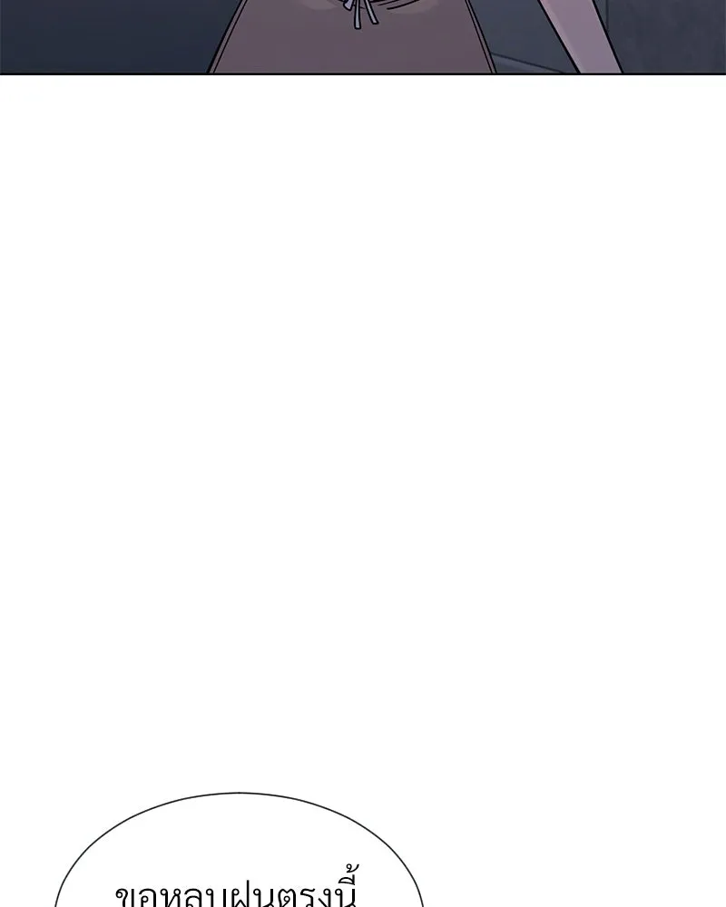 Level One Dreamersbrผู้ชนะรักนี้ต้องเป็น ตอนที่ 42 รูปที่ 143