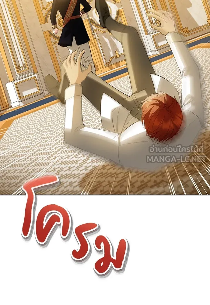 บุปผาลบคมดาบ ตอนที่ 40 รูปที่ 24