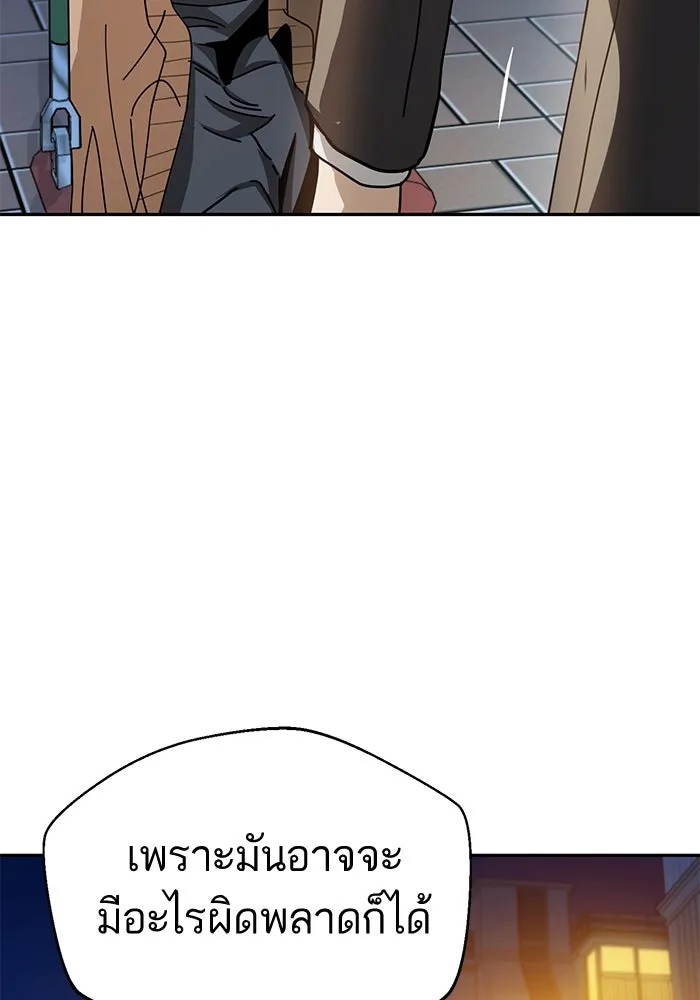 โชคชะตานำพารัก ตอนที่ 29 ชอบ รูปที่ 67