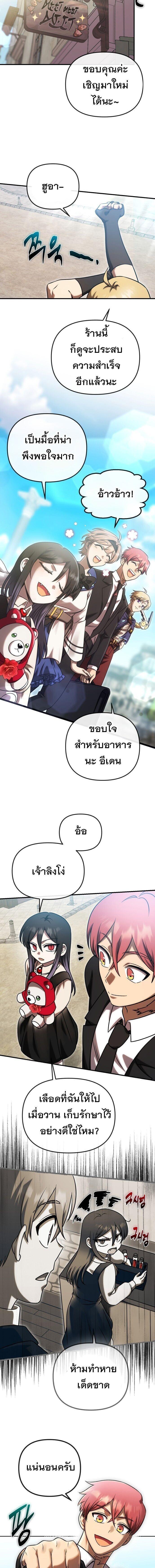 Manga-lc-com อ่านมังงะ อ่านการ์ตูน ออนไลน์ ฟรี Vampire’s Alchemy ตอนที่ 1 2 3 4 5 6 7 8 9 10 11 12 13 14 ฟรี ไม่มีโฆษณา Manga-lc - อ่าน มังงะ อ่าน การ์ตูน ออนไลน์ อ่านมังงะ ฟรี
