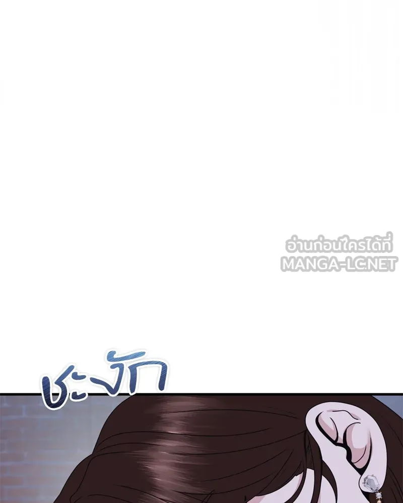 สามีที่ไม่ได้ขอ ตอนที่ 58 รูปที่ 132