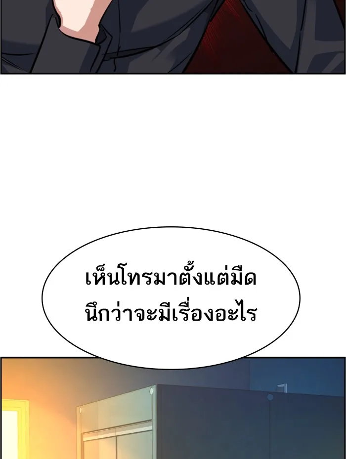 พี่ชายสายบอดี้การ์ด ตอนที่ 62 รูปที่ 112