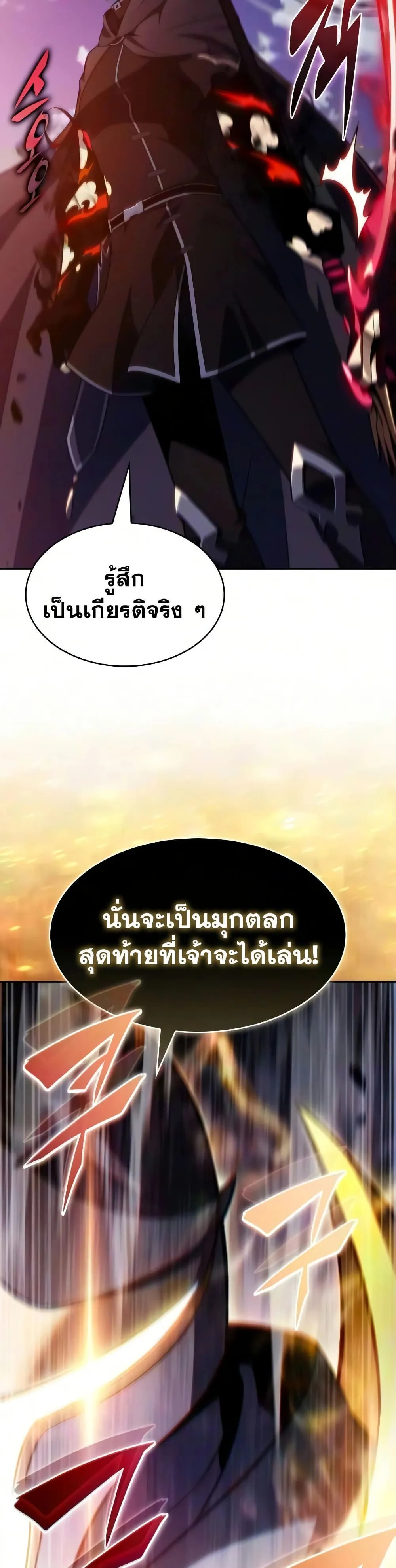 Manga-lc-com อ่านมังงะ อ่านการ์ตูน ออนไลน์ ฟรี The Regressed Son of a Duke is an Assassin – ลูกชายคนเล็กของ ตอนที่ 1 2 3 4 5 6 7 8 9 10 11 12 13 14 ฟรี ไม่มีโฆษณา Manga-lc - อ่าน มังงะ อ่าน การ์ตูน ออนไลน์ อ่านมังงะ ฟรี