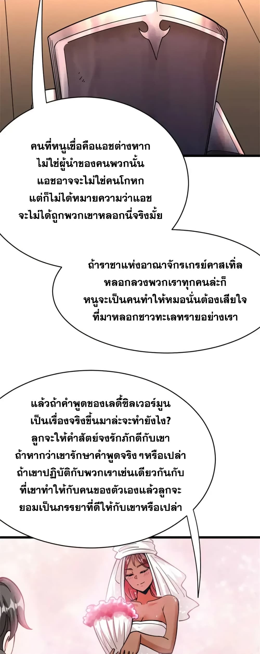 Manga-lc-com อ่านมังงะ อ่านการ์ตูน ออนไลน์ ฟรี Release That Witch ตอนที่ 1 2 3 4 5 6 7 8 9 10 11 12 13 14 ฟรี ไม่มีโฆษณา Manga-lc - อ่าน มังงะ อ่าน การ์ตูน ออนไลน์ อ่านมังงะ ฟรี