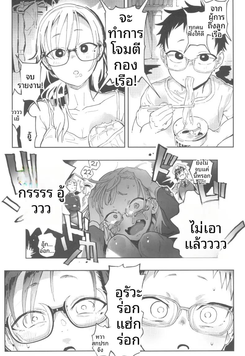 Doujin-Lc- อ่าน โดจิน มังฮวา เกาหลี ญี่ปุ่น จีน แปลไทย คุณอามาโนะกาวะกับผม (Norinko) ตอนที่ 1 2 3 4 5 6 7 8 9 10 11 12 13 14 ฟรี ไม่มีโฆษณา อ่าน โดจิน Manhwa เกาหลี ญี่ปุ่น จีน เรามีครบ คัดมาให้เน้นๆ โดจิน 18+ รับประกันความฟินโดย  Doujin Lc