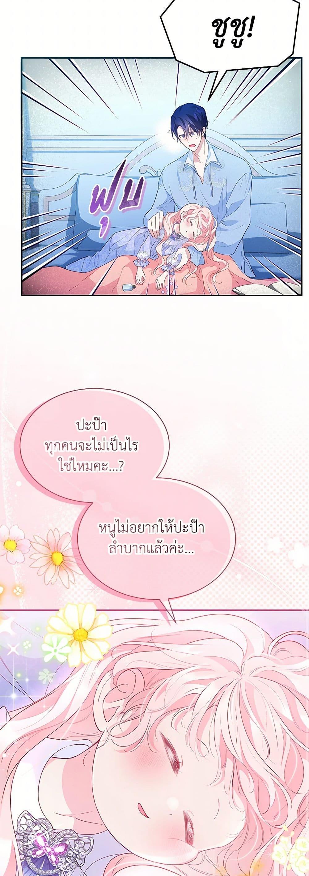 Manga-lc-com อ่านมังงะ อ่านการ์ตูน ออนไลน์ ฟรี Obsessed With Shuelina ตอนที่ 1 2 3 4 5 6 7 8 9 10 11 12 13 14 ฟรี ไม่มีโฆษณา Manga-lc - อ่าน มังงะ อ่าน การ์ตูน ออนไลน์ อ่านมังงะ ฟรี