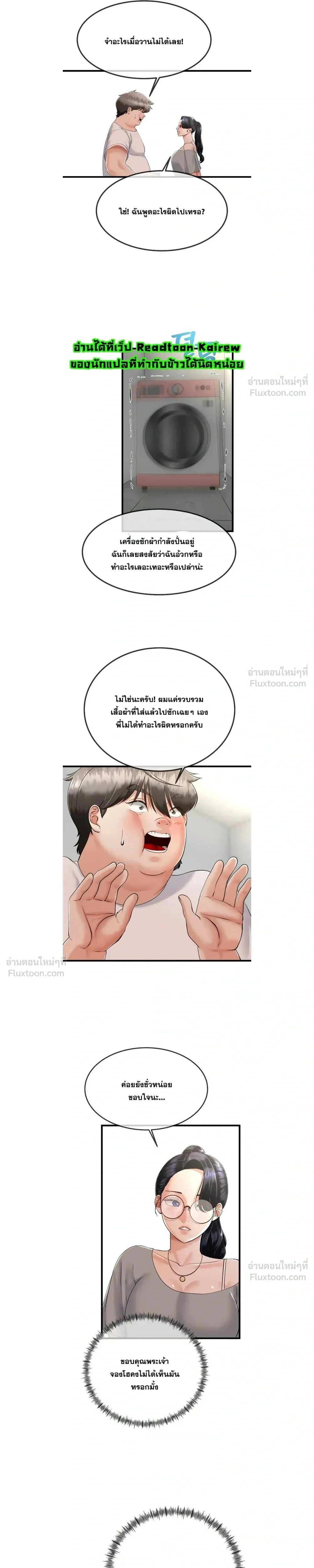 Doujin-Lc- อ่าน โดจิน มังฮวา เกาหลี ญี่ปุ่น จีน แปลไทย My First Love is My Stepmother รักแรกของผม คือ “แม่เลี้ยง” ตอนที่ 1 2 3 4 5 6 7 8 9 10 11 12 13 14 ฟรี ไม่มีโฆษณา อ่าน โดจิน Manhwa เกาหลี ญี่ปุ่น จีน เรามีครบ คัดมาให้เน้นๆ โดจิน 18+ รับประกันความฟินโดย  Doujin Lc