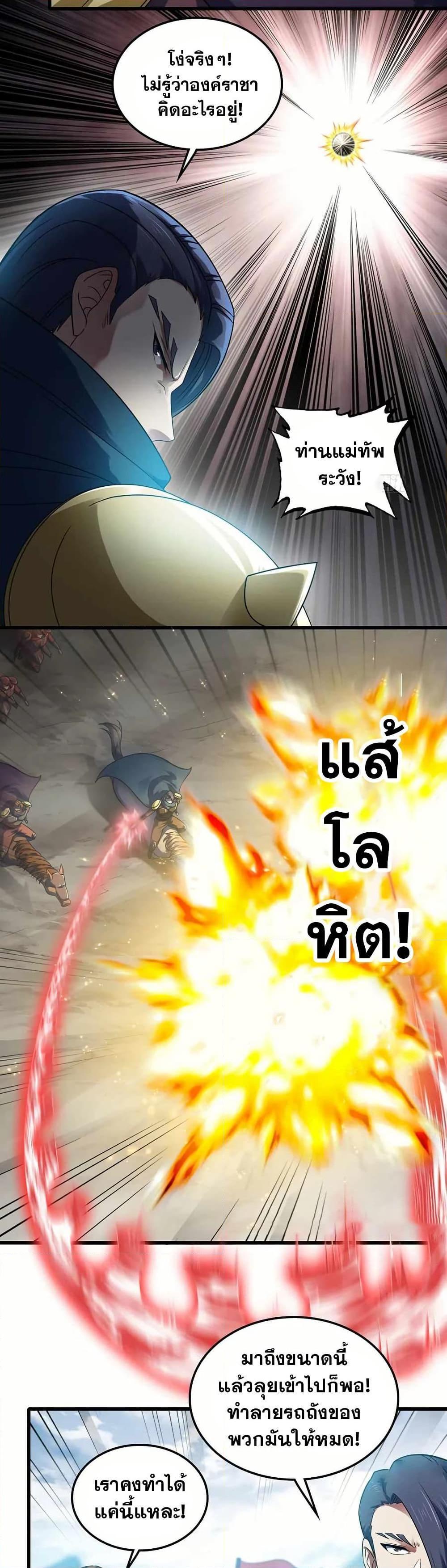 Manga-lc-com อ่านมังงะ อ่านการ์ตูน ออนไลน์ ฟรี My Wife is a Demon Queen ตอนที่ 1 2 3 4 5 6 7 8 9 10 11 12 13 14 ฟรี ไม่มีโฆษณา Manga-lc - อ่าน มังงะ อ่าน การ์ตูน ออนไลน์ อ่านมังงะ ฟรี