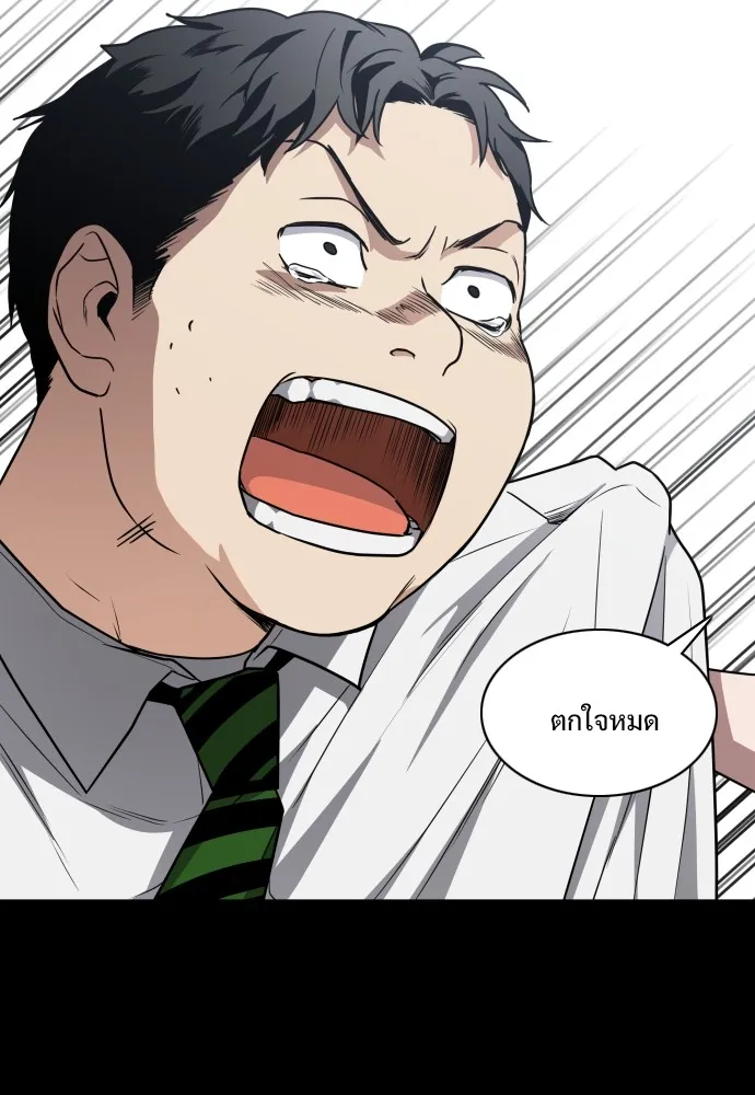 JAKDU ตอนที่ 28 รูปที่ 13