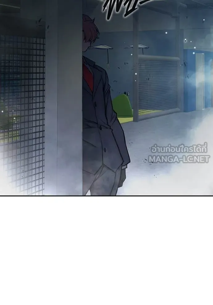 เยาวชนคนคุก ตอนที่ 61 รูปที่ 204