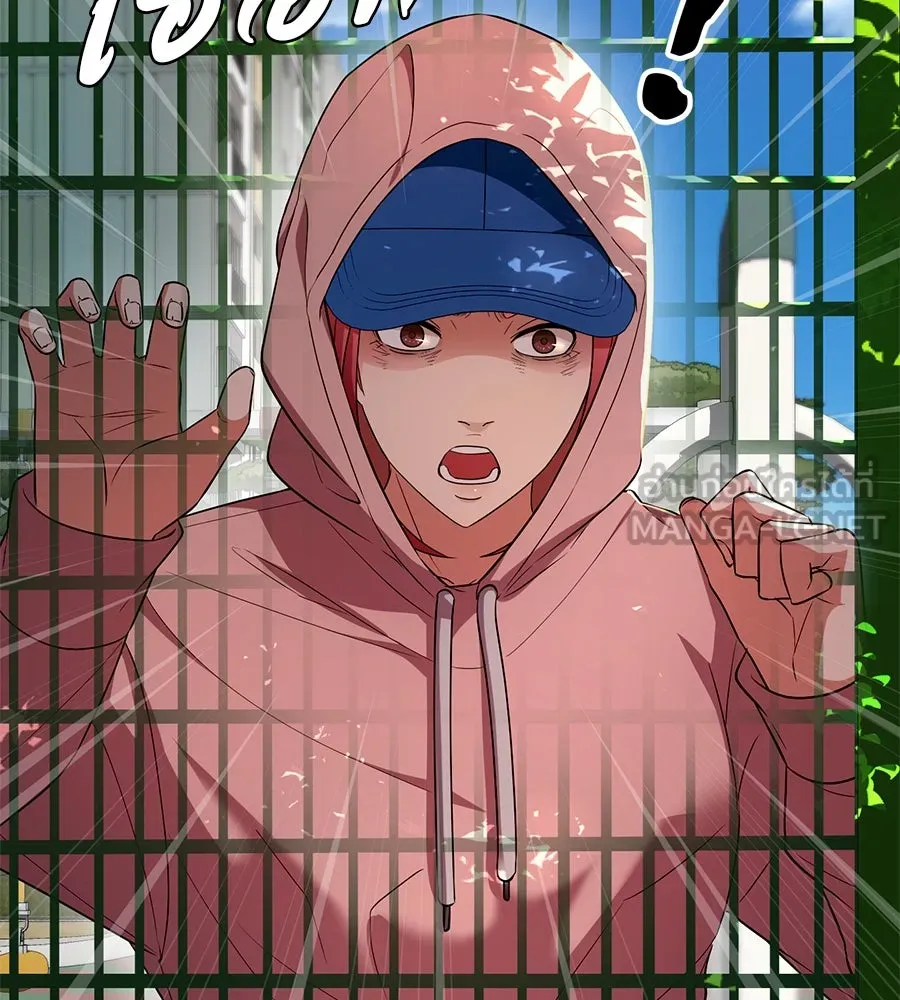 คอลเซ็นเตอร์เปลี่ยนชีวิต ตอนที่ 23  ไม่ได้ตัวคนเดียว รูปที่ 60