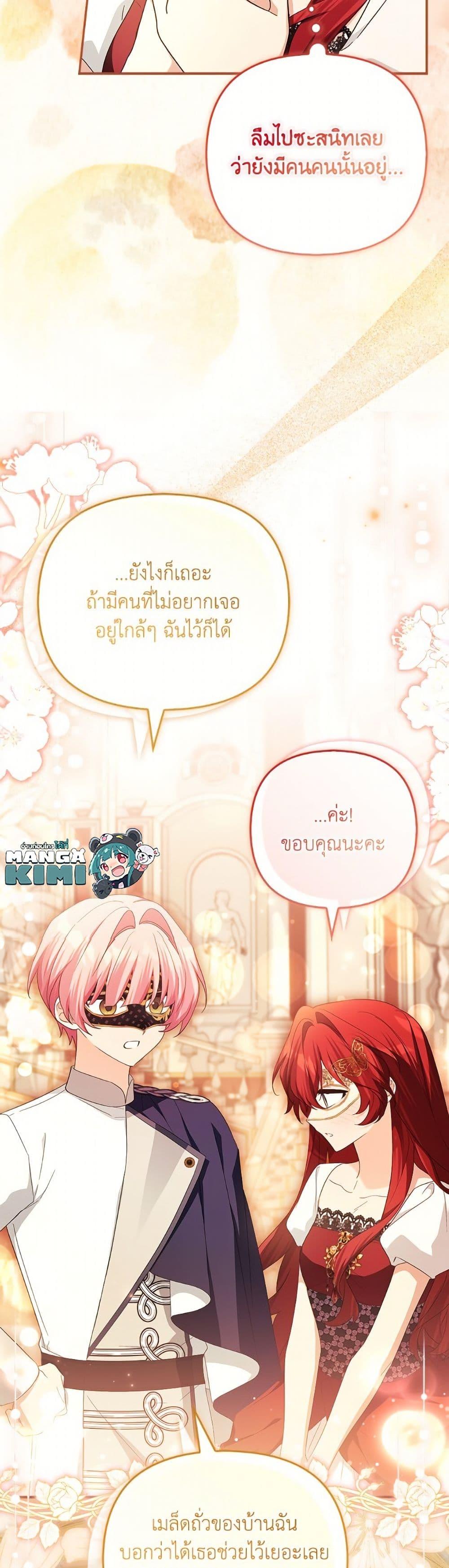 Manga-lc-com อ่านมังงะ อ่านการ์ตูน ออนไลน์ ฟรี The Youngest Daughter of the Villainous Duke ตอนที่ 1 2 3 4 5 6 7 8 9 10 11 12 13 14 ฟรี ไม่มีโฆษณา Manga-lc - อ่าน มังงะ อ่าน การ์ตูน ออนไลน์ อ่านมังงะ ฟรี