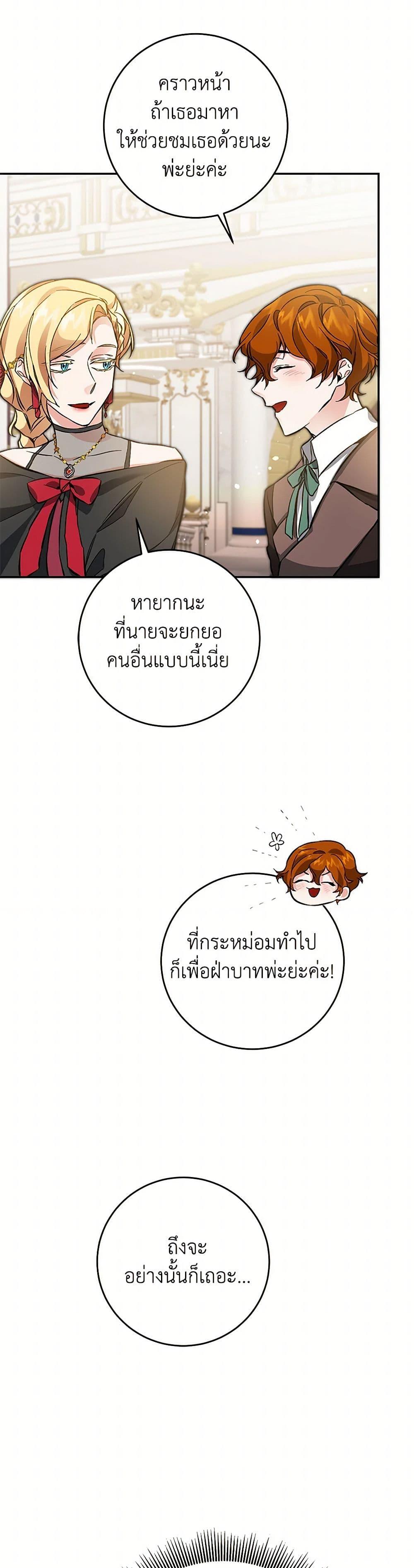 Manga-lc-com อ่านมังงะ อ่านการ์ตูน ออนไลน์ ฟรี I’ve Become the Villainous Empress of a Novel ตอนที่ 1 2 3 4 5 6 7 8 9 10 11 12 13 14 ฟรี ไม่มีโฆษณา Manga-lc - อ่าน มังงะ อ่าน การ์ตูน ออนไลน์ อ่านมังงะ ฟรี